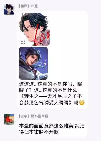 [Dayoo] Lonely Playground 1-8 [Chinese] [拾荒者汉化组] [Digital]