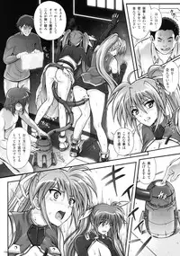 (C90) [Cyclone (Izumi, Reizei)] 1005NANO Cyclone no Soushuuhen (Mahou Shoujo Lyrical Nanoha)