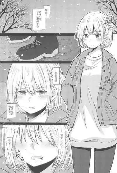 (C104) [Energia (Pikachi)] Kyou, Chisato to - Tonight, my first time with Chisato (Lycoris Recoil)