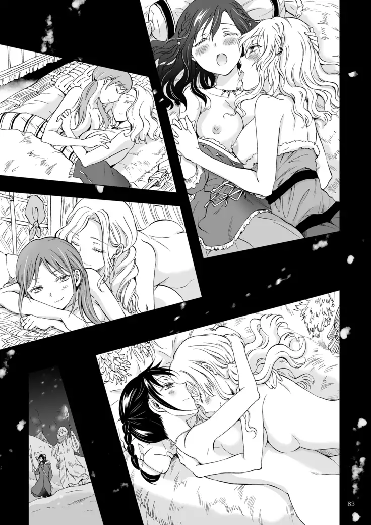 EARTH GIRLS KAZITU Kōhen