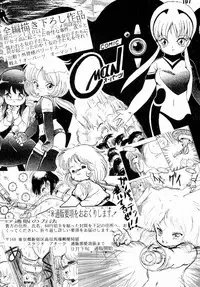 (C34) [Studio Awake (Fujita Yukihisa)] Jyoshikoh Panic