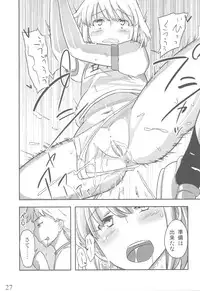 (C80) [Semimogura (Yoshiie)] Jinsei Game Alter Soushuuhen