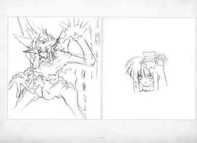 ALICESOFT ORION SCRIBBLES with CROQUIS ULTIMATE EDITION VOL.3 織音計画特別版 ラフ画集