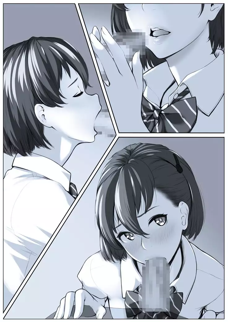 Uchi ni Kuru? | 우리집에 올래?