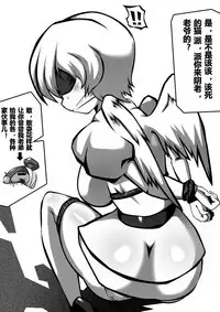 [Hein] 毁童年黑猫警长 (Black Cat Detective)