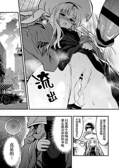 街中で発情してしまい性欲解消のため人気のない路地裏で対面立位で子作りする占い師ちゃん