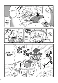 (C75) [Circle Nuruma-ya (Tsukiwani)] Yukarin Yume Mousou (Touhou Project) [English] [CGRascal]