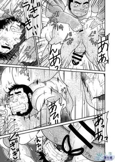 Kids Return | 小鬼回来了