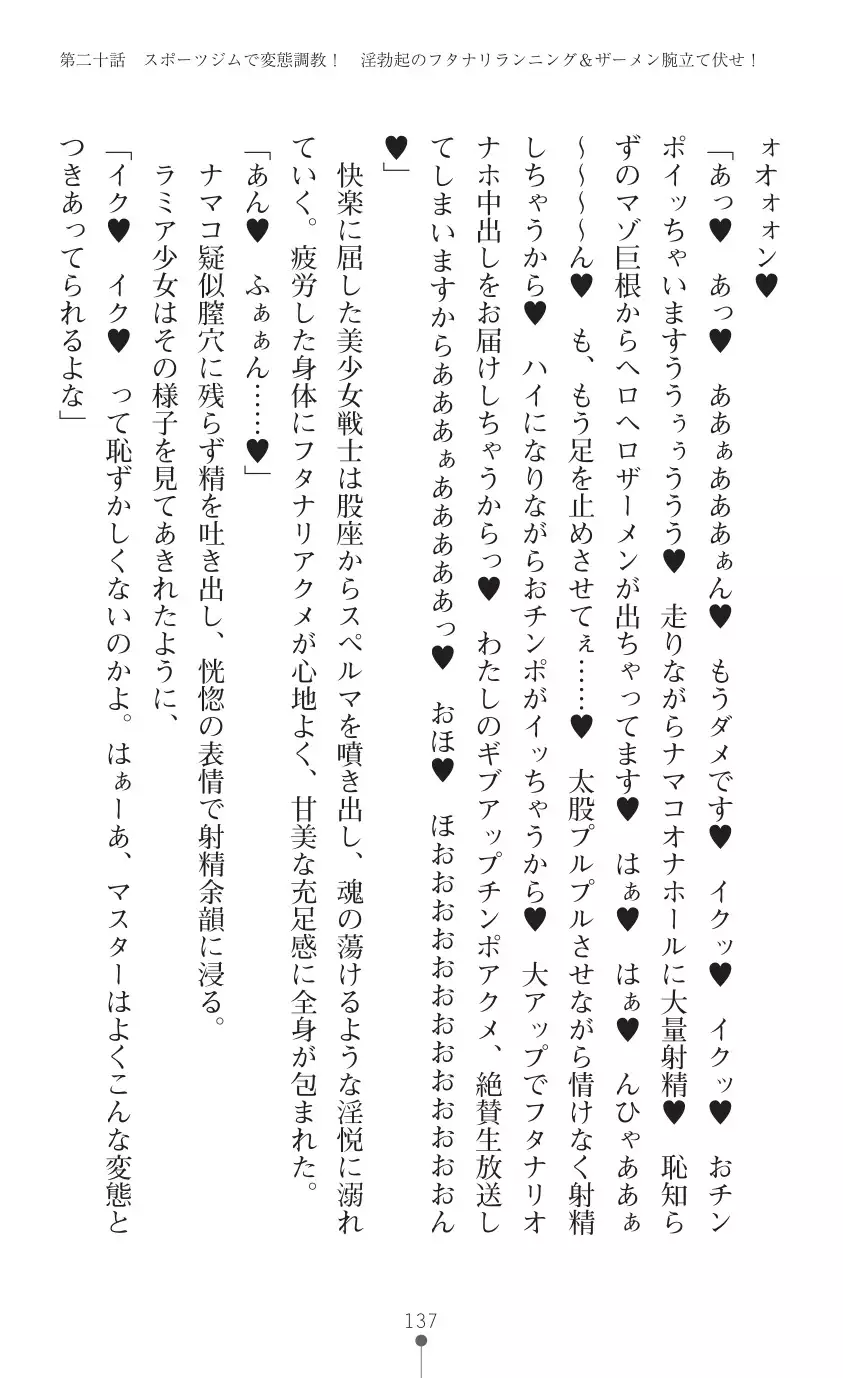 tenkoseiki Vermillion 2