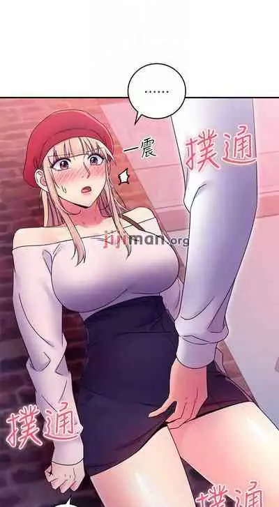 【周二连载】继母的朋友们(作者:Red-A&頸枕) 第1~74话