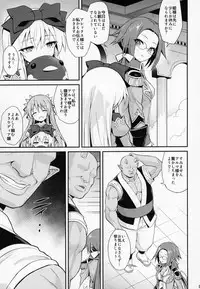 (C92) [Kanariya Bai Kanariya (Maya Gorou)] Alma ga Arekore Sareru no o Nagameru Hon. 4 (Shinrabansho)