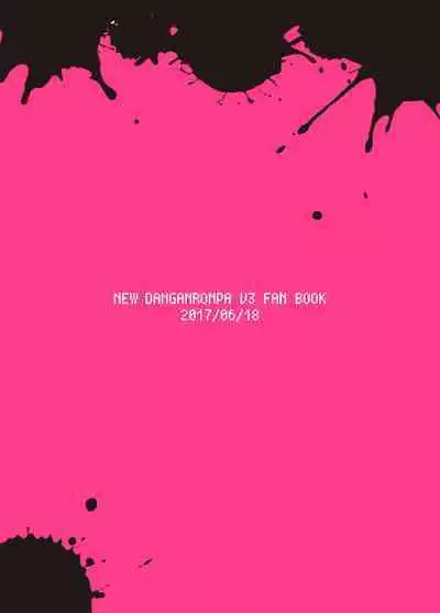 (Break Shot! 7) [36 (Hakua)] Saihara-kun ga Mina-san no xxx ni Erabaremashita (New Danganronpa V3)