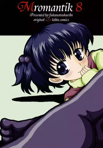 [Studio30NEKO (Fukunotsukuribe)] Mromantik VIII [Digital]