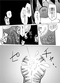 [Asuka] シャルロットのスクール水着