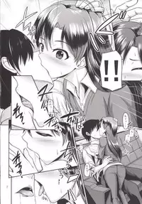 (C86) [Mikandensya (Dan)] Present from you (THE iDOLM@STER)