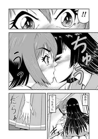 [Haracock no Manga Beya (Haracock)] Ore wa Kanojo ni Surikaerareta Rashii!? Sono 3