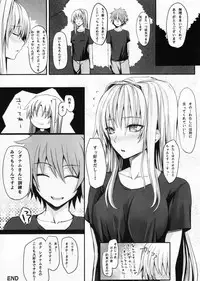 (C84) [N.S Craft (Simon)] DE (Mahou Shoujo Lyrical Nanoha)