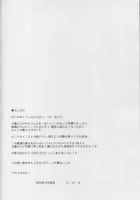 (COMIC1☆14) [C.R's NEST (C.R)] Kochira Taihou 03 (Azur Lane)