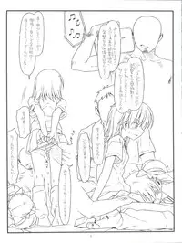 (C77) [bolze. (rit.)] Happiness is a Railgun (Toaru Kagaku no Railgun)