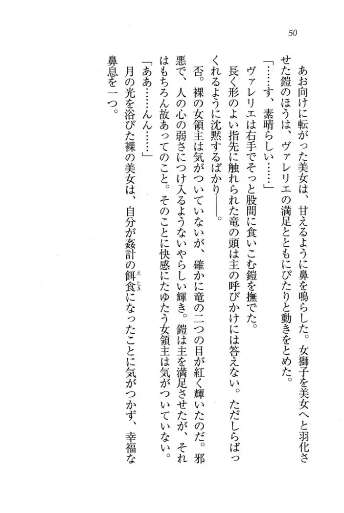 Circus~聖杯の魔法使い