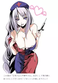 [KOTI (A Toshi)] Kihi Danzai + PARANOIA + Tora no I wo Karite Koi (Touhou Project)