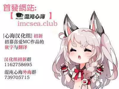 Futagotte Saiminjutsu ni Kakaru no mo Douji Nandesuka? | 双子会披催眠术给同时催眠吗?