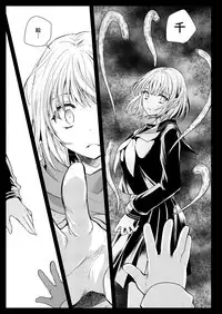 [Kurosawa pict (Kurosawa Yuri)] Seifuku Shokushu 15 [Chinese] [花飴个人汉化] [Digital]