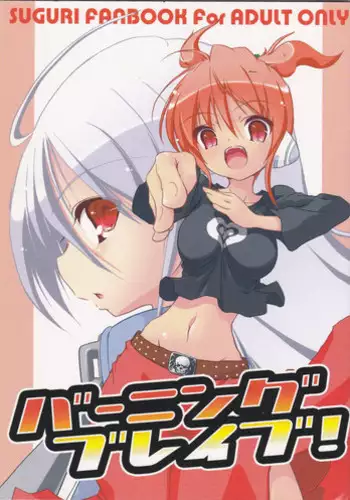 (同人誌) [毒ペッパー(しいなかずき)] おさんぽ (WEBコミック)