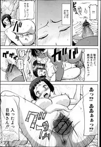 COMIC Shingeki 2013-04