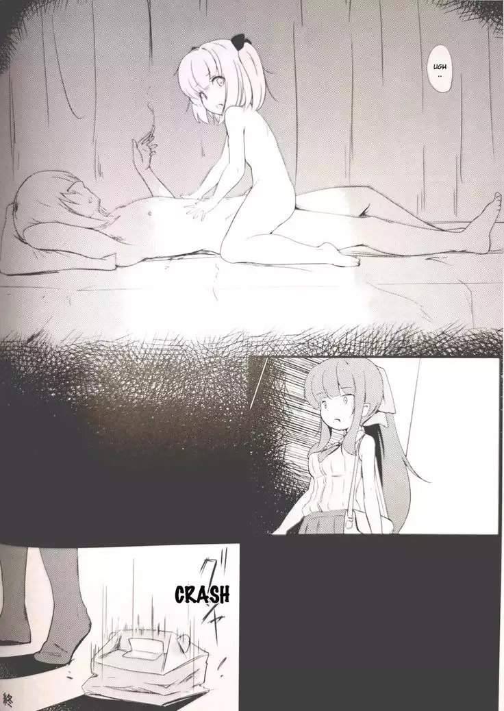 Deatta Koro no You ni | Like The First Time We Met