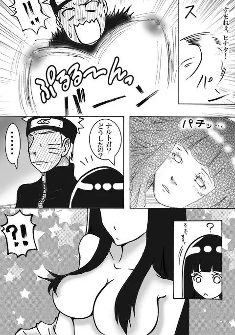 お持ち帰り?