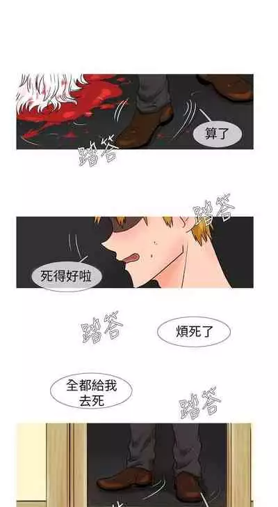 小野貓馴服手冊