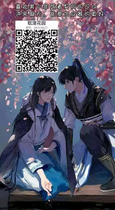 (Kami no Eichi 2) [Limite (Hannama)] Rakugetsu Okuryo o Hamu (Genshin Impact) [Chinese] [逃亡者×真不可视汉化组]