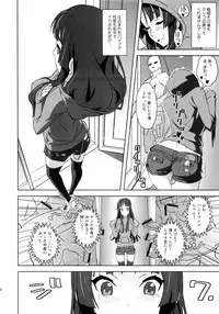 (C81) [SANDWORKS (Suna)] REC2!! (K-ON!)