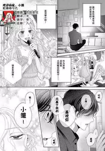 はっぴぃなつまつりっ