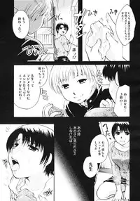 COMIC Megastore 2007-03