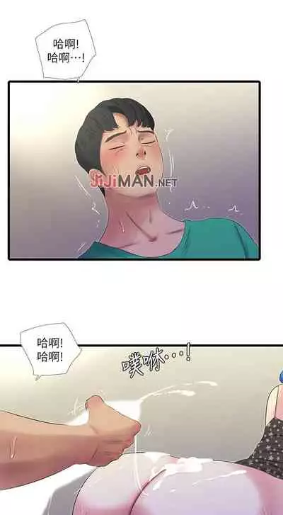 【周四连载】亲家四姐妹(作者:愛摸) 第1~36话
