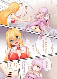 [niche] Gochisosama deshita, itadakimasu. (VOICEROID)