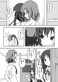 (C79) [C-Rex (Yuisaki Takumi)] Yui & Azu (K-On!)