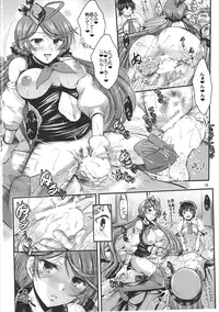 (C90) [Tatsumaki Koutei (Takei Tsukasa)] Mayonaka no Ti Icniuhtli Xolotl! (Granblue Fantasy)