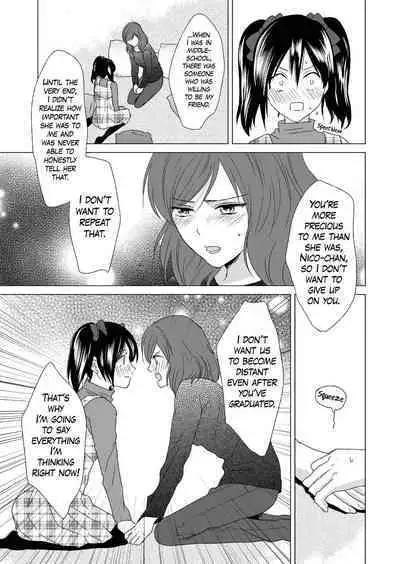 3-byou Matte yo Twintail | Wait 3 Seconds, Twintail