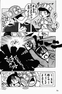 (C49) [Genkotsu Dan (Various)] Armitage The III Revised Edition ver.1.02 (Various)