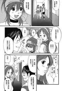 [Saigado] THE YURI & FRIENDS 6 (King of Fighters) | 武鬥美少女 [Chinese]