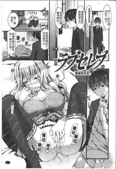 Honey Time | 甜美的好時光