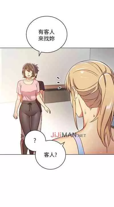 【周二连载】继母的朋友们(作者:Red-A&頸枕) 第1~42话