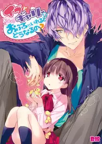 (ROSE OF MUSEUM2) [Negapoji-Bu (Booch)] Ib to Garry o Issho ni Ofuro ni Ireru to Dou Naru no? | What happens when you're in a bath together, Garry and Ib? (Ib) [English] [Iam1vs100xp]