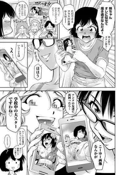 The local character is... too