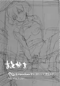 (C95) [Camrism (Kito Sakeru)] Ajiwau Akiyama Yukari no Weathering (Girls und Panzer) [Chinese] [沒有漢化]