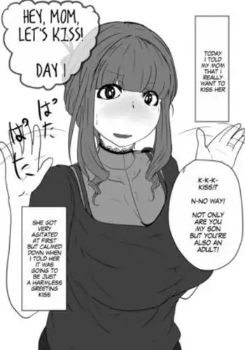 Kissゲームを教えて