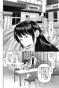 Action Pizazz DX 2014-11